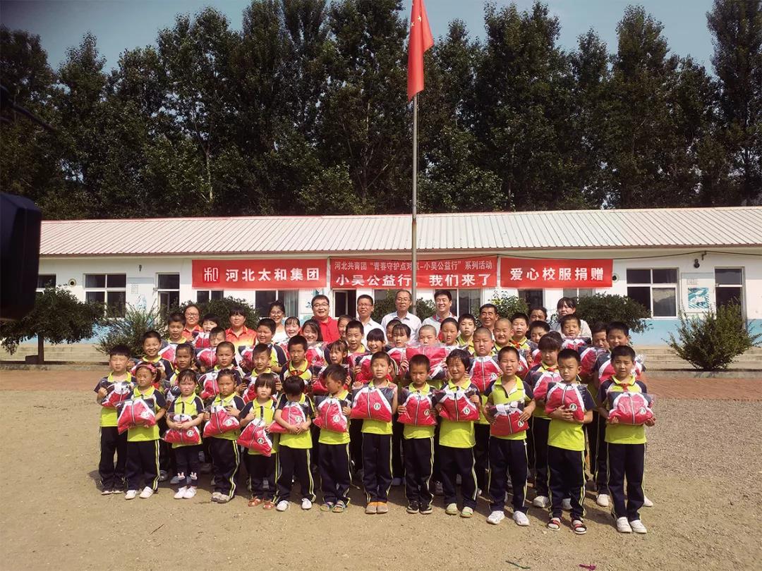 20200305174319 xc sports(中国区)-官方网站